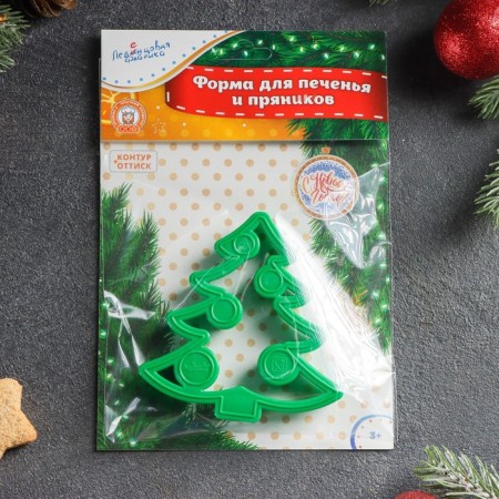 Form for cookies "Christmas tree", cutting, stamp, 8.5 × 8 cm, green color-3