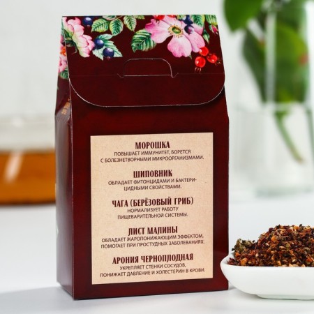 Berry and grassy tea "Beloved Grandmother": cloudberry, rosehip, chaga, raspberry sheet, black aronia, 50 g.-3