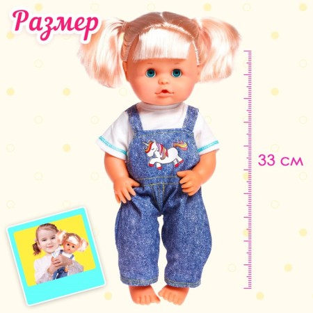 Pups functional "My baby" drinks, pisses, with accessories-1