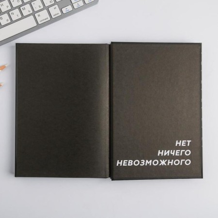 The diary of a creative person A5, 120 sheets, UV-lax "prohibited"-7