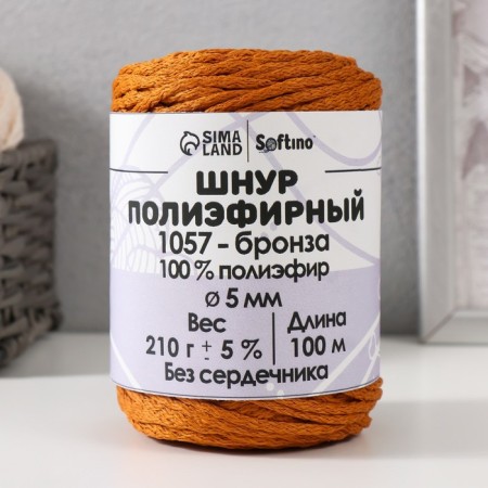 Polyester cord without a core 5 mm 100m/210g (+/- 5%) bronze-1057