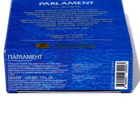 Toilet water for men Parlament, based on Happy Clinique, 100 ml-3
