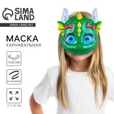 Mask 