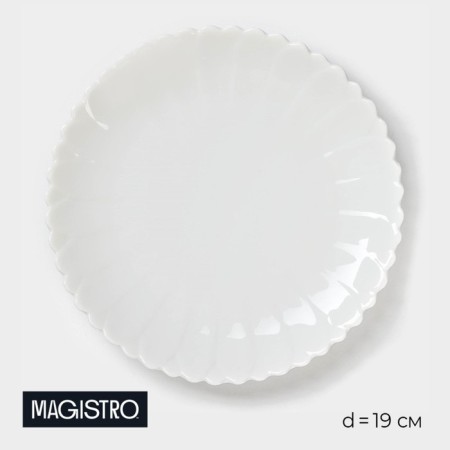 Porcelain dining porcelain Magistro "Flower", D = 19 cm, white color