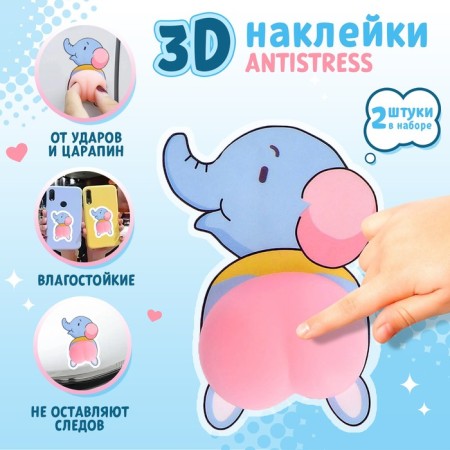 Anthistress machine "Pop" in a set of nails and stickers