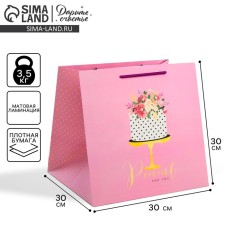 Square bag 