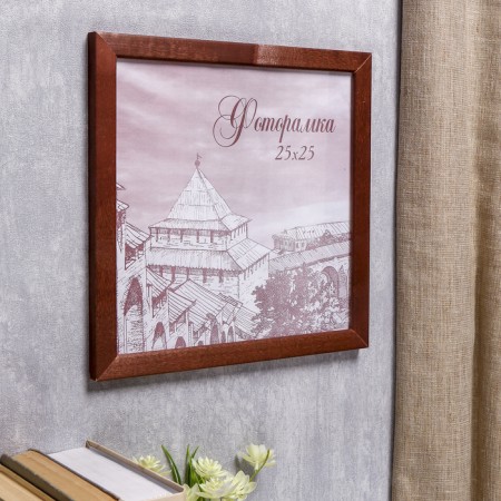 Photo frame pine c24 brown 25x25 cm (plastic screen)-1