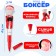 Santa Claus boxer handle, with a cap to side