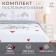 Bed linen "Ethel" 2 joint venture mr & mrs 175*215 cm, 200*215 cm, 50*70+4 cm - 2 pcs