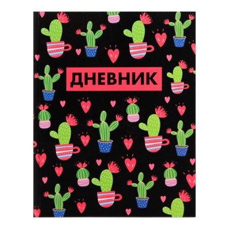 Diary in a solid cover, for grades 1-11, glossy lamination, 40 sheets, calligrata "Cacti. Pattern"-1