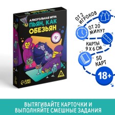 Board alcohol game 