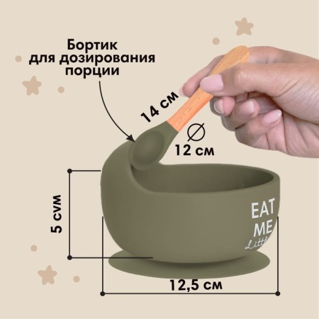 Set for feeding: bib, plate on a suction cup, spoon, m & b, green-2