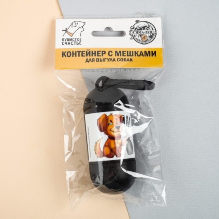 Container with packets for cleaning dogs "dog" (roll 15 pcs)-3