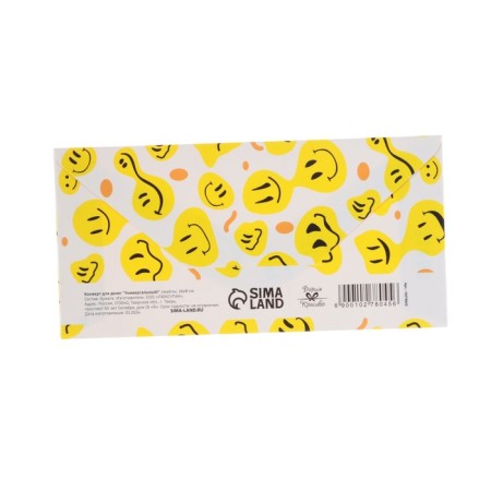 Set of envelopes for money "inspiration" 10 pieces-15