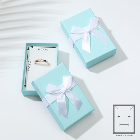 Gift box for the set "Tiffany", 5 × 8, the color turquoise