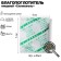 Emotor absorber of food, silica gel granules (set 20 pcs)