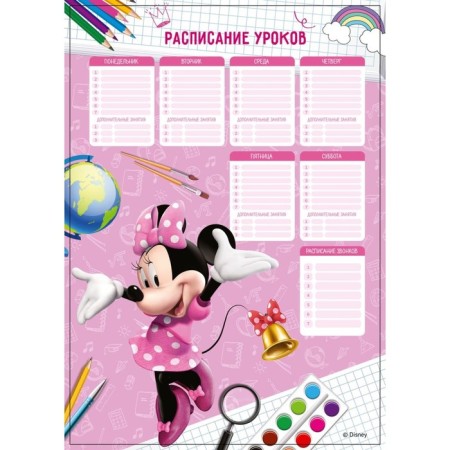 Class schedule, A3, Minnie Mouse-1