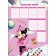 Class schedule, A3, Minnie Mouse