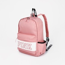 A backpack with a zipper, an outer pocket, 2 side pockets, pink color