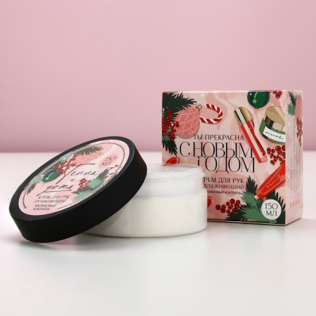 Hand cream “Happy New Year!”, 150 ml, raspberry aroma, pure happiness-1