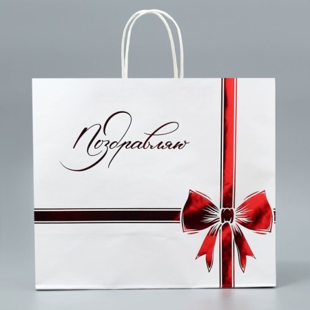 Package Gift Crafts, Packaging, "Congratulations", 32 x 28 x 15 cm-1