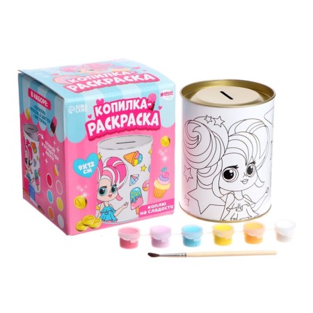 Set for creativity. Piggy bank - coloring "I smoke on sweets"