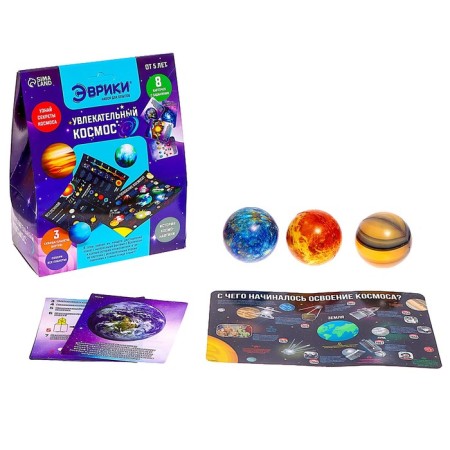 Set for experiments "Fascinating Cosmos"-9