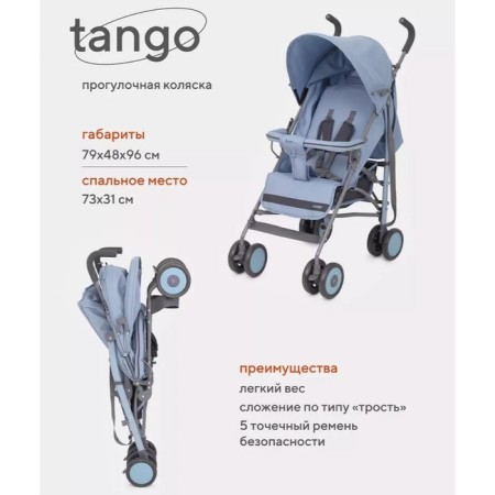 Stroller walking children's Rant Basic "Tango" RA351, folds into a cane, color Pacific Blue