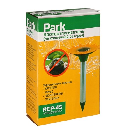 REP-4S KOTOS REGURITION, SUNNEN BATAREA, 300 mAh, 400-600 m3, yellow-3