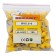 Ring Tutor isolated Ø 6.5 mm 4-6 mm² (NKI 6.0-6/NKI5.5-6) ​​Yellow Rexant