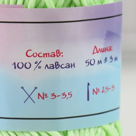 Glass luminous 100% Lavsan "Shiii" 50 grams 50 m honey-green-3