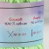 Glass luminous 100% Lavsan "Shiii" 50 grams 50 m honey-green