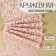 Lace elastic fabric, 170 mm × 2.7 ± 0.5 m, pink-beige color