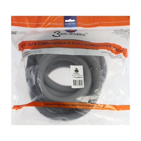 Drilling hose for the Washing machine "ZIP-Flex", individual packaging, 5 m-2