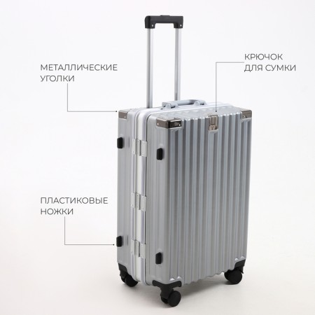 Middle suitcase 24 ", Lightning department, 2 code locks, 4 wheels, hook, silver color-5
