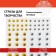 Rhound rhinestones "Round", 6-15 mm, 80 pcs., Gold/silver color, on the substrate