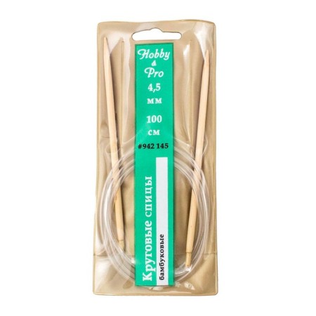 Circular knitting needles, bamboo, 100 cm/4.5 mm