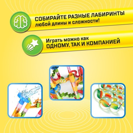 Constructor "Turbo Balls", 29 parts-2