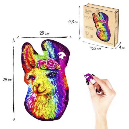 Figure puzzle "Lama" m-1