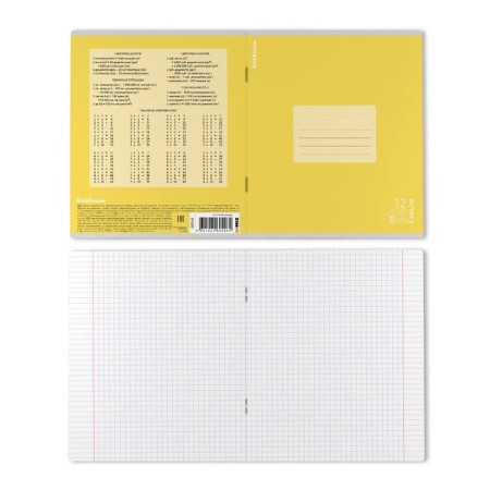 Notebook 12 sheets in the Erichkrause "Fineline", matte lamination, an offset block 100%, mix-6