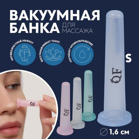 Vacuum banking for massage, size S, D 1.6 cm, color mix
