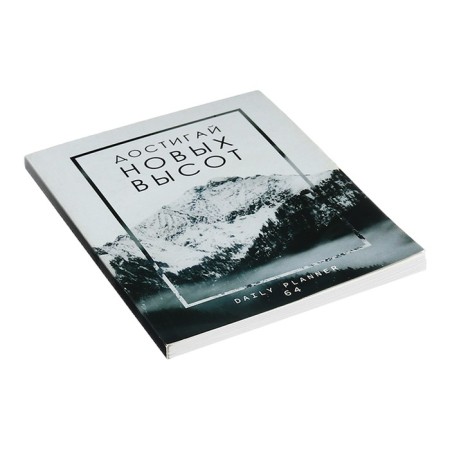 Diary on the gluing undated A6 64 sheets, soft cover, yesterday tomorrow-1