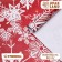 Glossy packaging paper "Snowfall", 50 x 70 cm