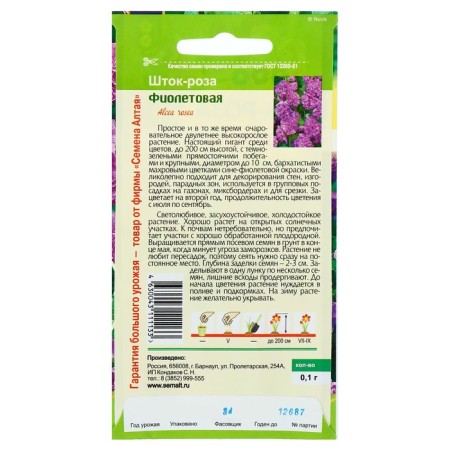Flowers of the stem-rose "purple", 0.1 g-1