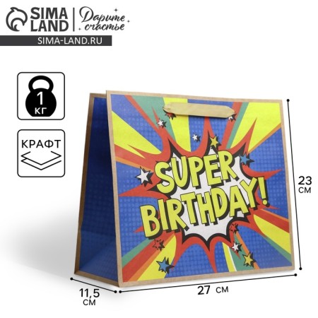 Gift Craft horizontal package, packaging, Super Birthday, Ml 27 x 23 x 11.5 cm-1