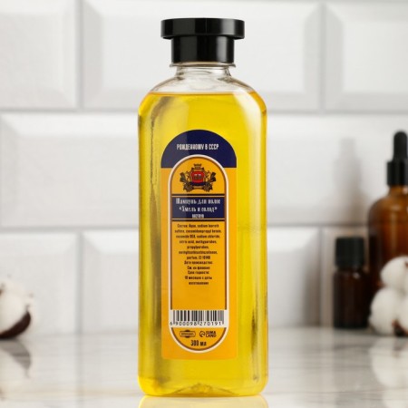 Hair shampoo "Hops and malt" 300 ml