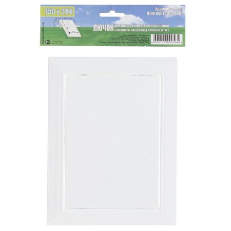 Revision "air", 150x200 mm, plastic-1