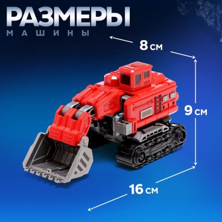 Robot "Special Bottom. Excavator ", transforms, gathers in 1 large of 7 robots-4