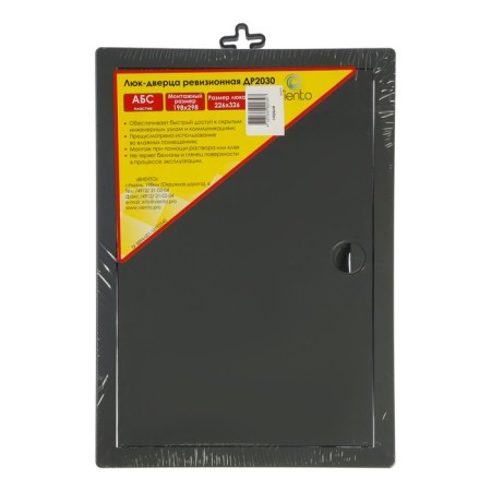 Examinated Luke "Vento" DR2030, 200 x 300 mm, with a pen, plastic, gray-3