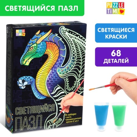 Luminous puzzle "Dragon", fluorescent paints, 68 details